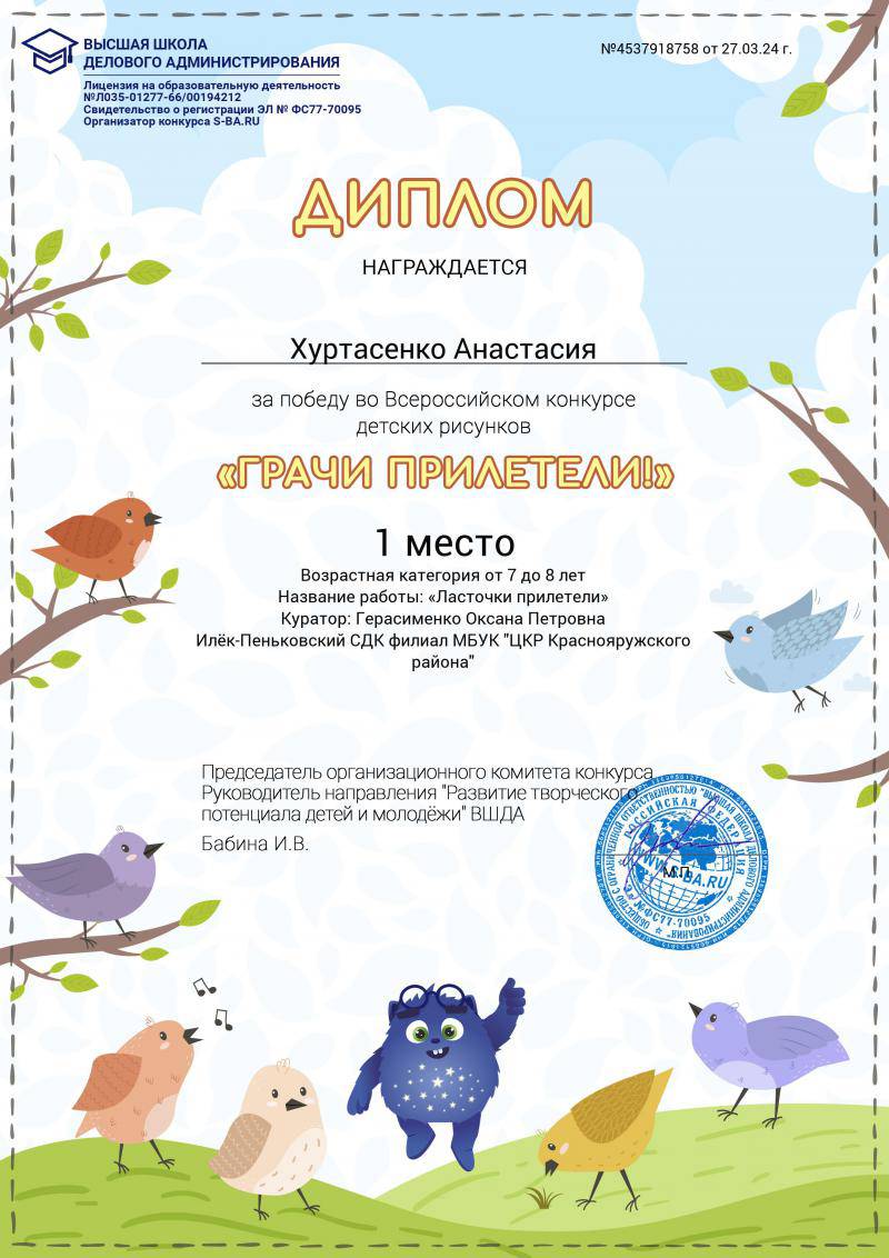 конкурс климат глазами детей 2024